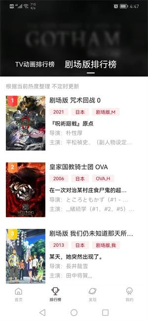 如何通过冥想放松提升篮球比赛中的专注力?_1