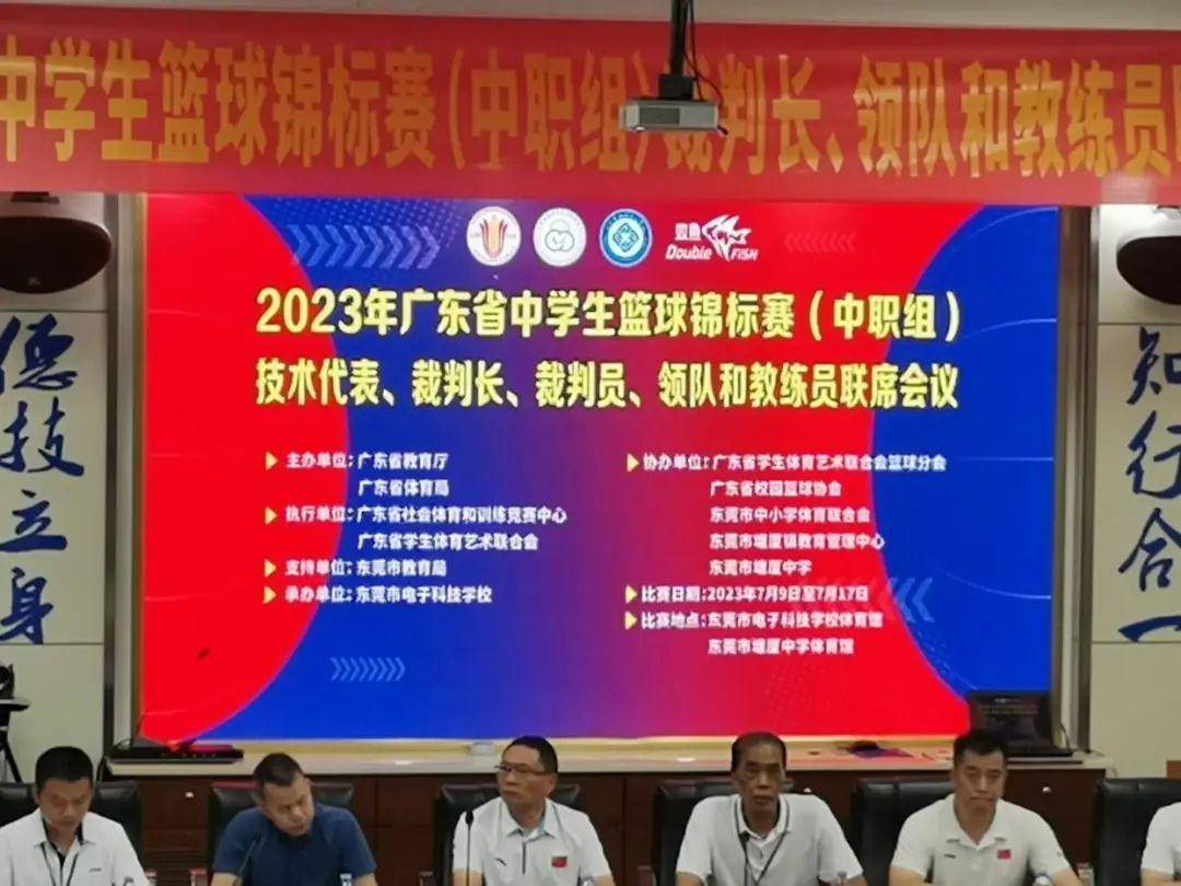 哪里有针对青少年的篮球声誉培养计划_2